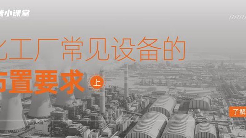 精油蒸馏设备：如何精准选型，提升蒸馏效率**