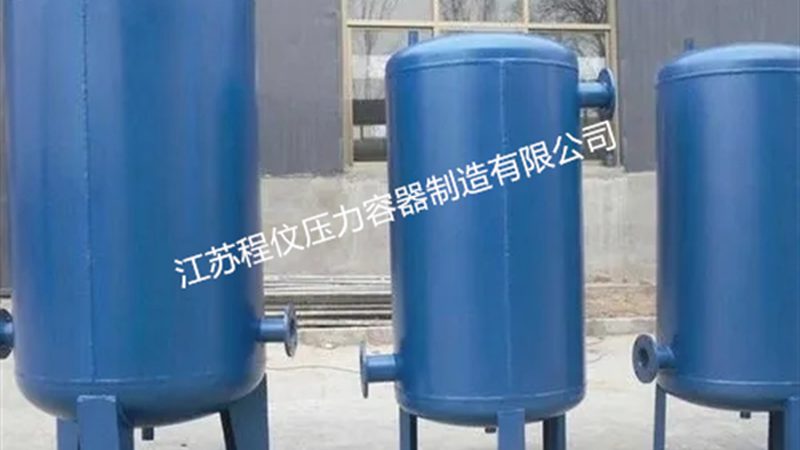 非标压力容器制造资质：揭秘其背后的价值与成本